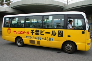 100703_02_bus.JPG