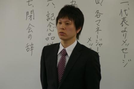funakoshi_speech01.jpg