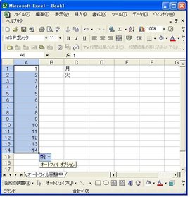 excel2.jpg