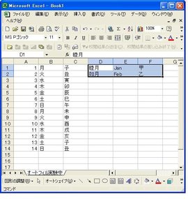 excel6.jpg