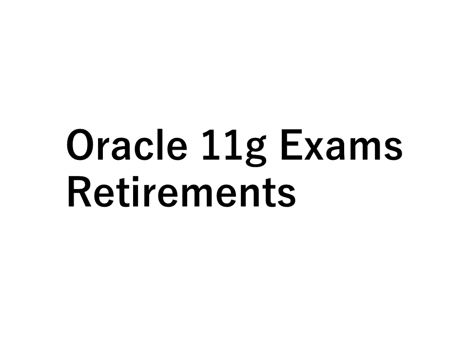 Oracle Master Oracle Database 11g試験は年5月31日で配信終了です コーソルdatabaseエンジニアのblog