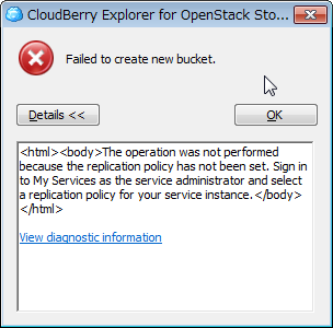 storage_cloud_replication_policy_not_set.png