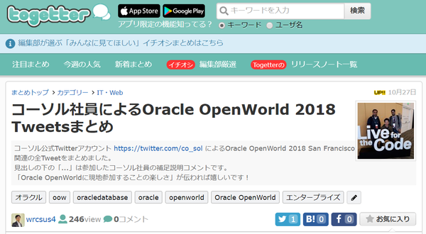 oow18_cover.png