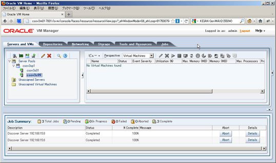 oraclevmmanager01.jpg