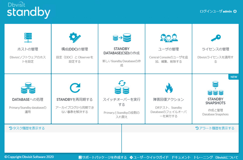 standbyイメージ