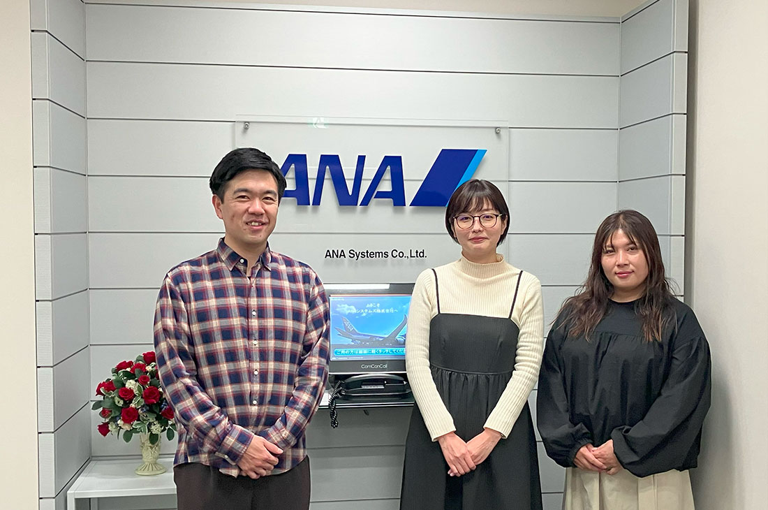 ANAシステムズ株式会社様"